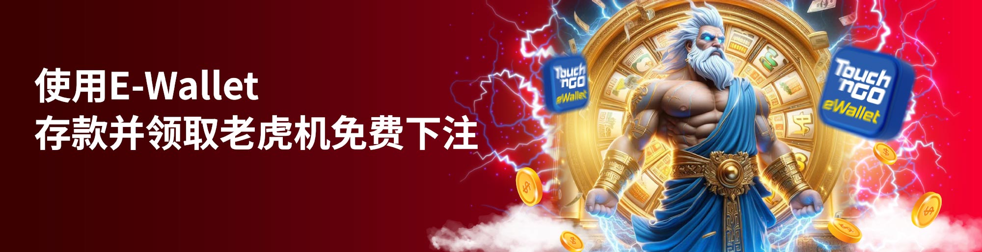 how to bet on the euro lottery